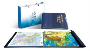 Çin'de 3 Boyutlu Atlas Yayımlandı