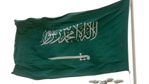 Suudi Arabistan duyurdu! İmha edildi...