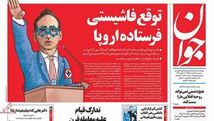 İran'da muhafazakar basından Alman bakana Nazi benzetmesi