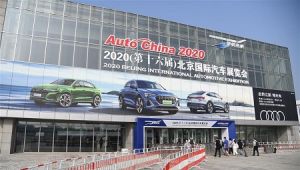 Beijing Uluslararası Otomotiv Fuarı, Üreticiler için Umut Oldu