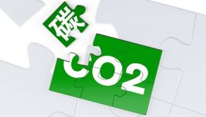 Çin’de ülkenin ilk ulusal karbon ölçüm merkezi kuruldu