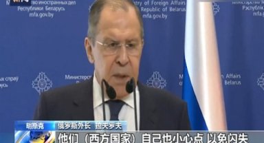 Rusya ve Belarus: "Batılı ülkeler yeni 'demir perde' kuruyor"