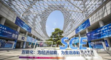 “Smart China Expo”da 31,1 milyar dolarlık anlaşma imzalandı