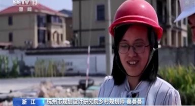 Çin'in kırsal kesimlerinde yeni meslek: Köy tasarımcılığı