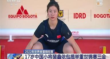 17 yaşındaki Çinli halterci Dünya Şampiyonası’nda 3 altın kazandı