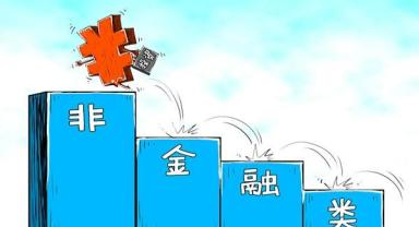 Çin'in finansal olmayan doğrudan dış yatırımında yıllık yüzde 7,4 artış