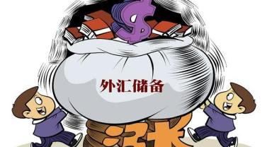 Kasımda Çin’in döviz rezervleri 3,11 trilyon dolara yükseldi