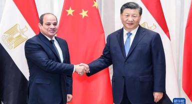 Xi: