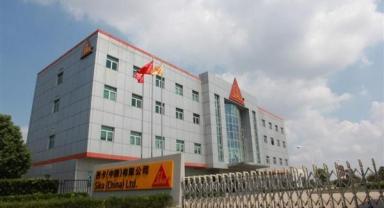 Yapı kimyasalları üreticisi Sika, Çin’de yeni bir fabrika açıyor