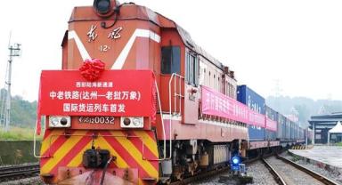 2022'de 3 milyar 900 milyon ton mal demir yoluyla taşındı