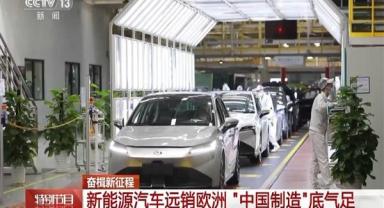 Dış ticaret büyürken Çin yapımı ürünlerine güven artıyor