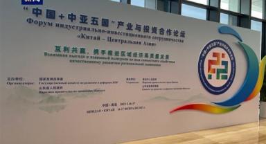 Çin-Orta Asya Sanayi ve Yatırım İş Birliği Forumu, Qingdao’da başladı
