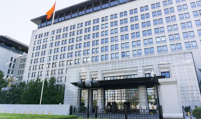 Çin Ticaret Bakanlığı
