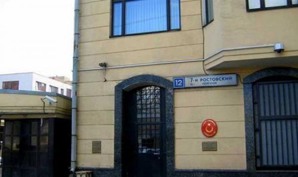 Türkiye'nin Moskova Büyükelçiliği depremzedeler için yardım hesapları açtı