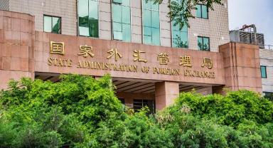 Çin bankacılık sektörünün dış finansal varlıkları, 1,51 trilyon dolara ulaştı