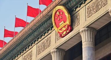 ÇUHM'nin yıllık toplantısı yarın başlayacak