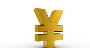 Brezilya’da RMB’nin ilk sınır ötesi işlemi gerçekleştirildi