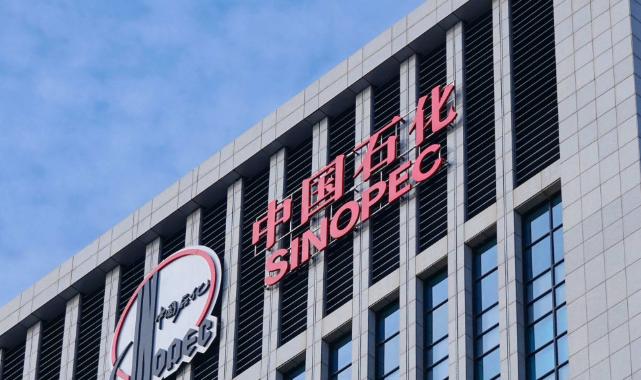 Katar Enerji Şirketi ile Çinli Sinopec şirketi ortaklık anlaşması imzaladı