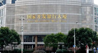 Nijerya, Çin bankasının 973 milyon dolarlık demir yolu projesini finanse etmesini onayladı