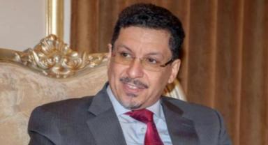 Yemen Dışişleri Bakanı, 