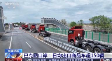 Xinjiang, Çin’in ihracatının “ana kapısı” olma yolunda ilerliyor