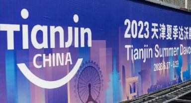 14. Yaz Davos Forumu başladı