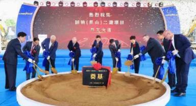 Goodyear, Çin’deki yeni fabrikasının temelini attı