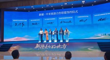 Xinjiang’da 4 milyar dolar değerindeki turizm projesi imzalandı