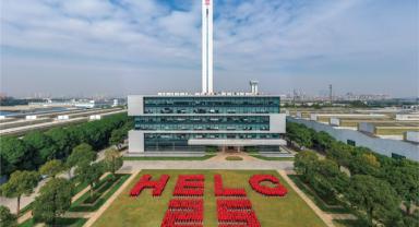 Beijing’deki “yeşil fabrika” sayısı 112’ye ulaştı