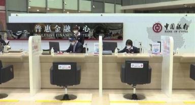 Çin’de bankaların 6 aylık karı 1 trilyon 300 milyar yuana ulaştı