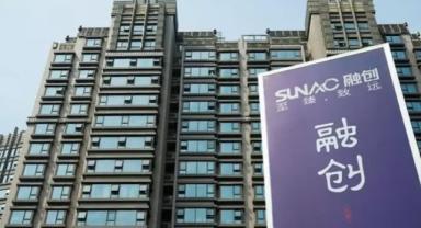 Çin'de konut fiyatları ve Country Garden krizi derinleşiyor