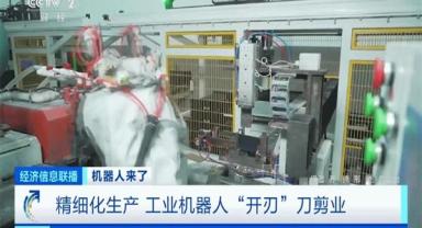 Çin, endüstriyel robot satışlarında 10 yıldır dünya birincisi