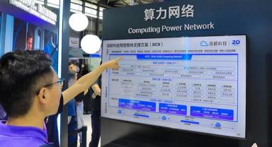 Çin’in çekirdek endüstrisi, 2025 yılında 4.4 trilyon yuan büyüklüğe ulaşacak