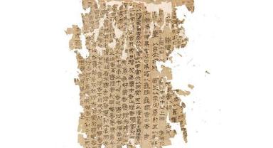 Çin'de 2 bin yıllık bin bambu kumaş ilk kez sergilenecek