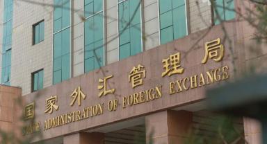 Çin’in dış finansal varlığı 9.3 trilyon doları aştı