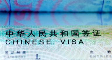 Çin, yabancıların vize başvuru işlemini kolaylaştırıyor