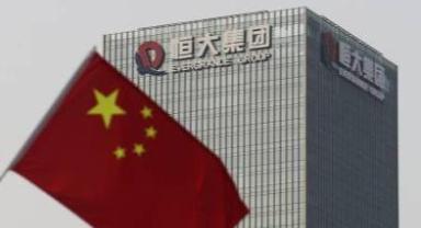 Evergrande iştirakı tahvil ödemesini kaçırdı