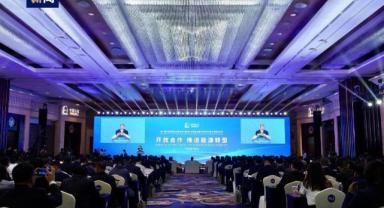 Sinopec, bir günde 38 şirketle 40 milyar dolarlık anlaşma imzaladı