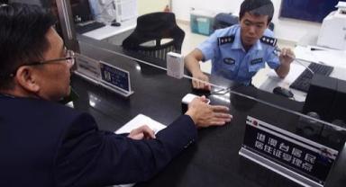 Çin, 2023 yılında 711 bin kişiye oturum izni verdi