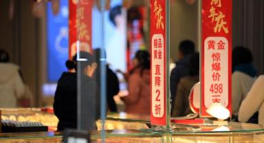 Çin’in 2023 yılındaki altın tüketimi 1000 tonu geçti