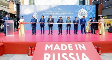 Çin ve Rus şirketleri 1,91 milyar dolarlık 55 anlaşma imzaladı