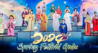 2024 Bahar Bayramı Galası yayını izlenme rekoru kırdı