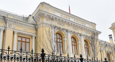 Rusya'nın uluslararası rezervleri ağustosta 11,6 milyar dolar arttı