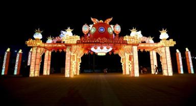 Şili'de Uluslararası Çin Işıkları Festivali düzenlendi