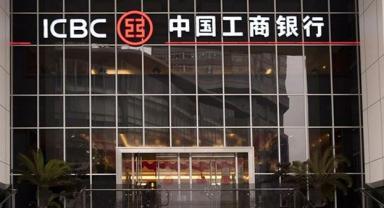 Çinli ICBC bu yıl da dünyanın en değerli bankası oldu