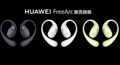 Huawei, yeni kulaklığı FreeArc'ı Türkiye'de satışa sundu