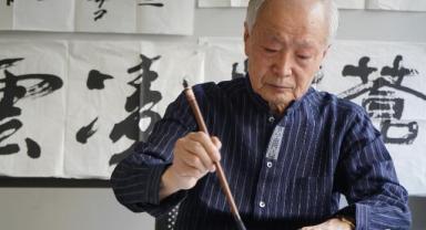 İstanbul Modern’de Shodo Atölyeleri