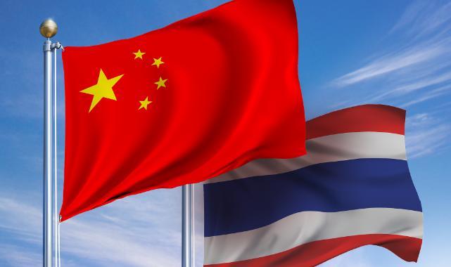 Çin ve Tayland döviz takas anlaşmasını yeniledi