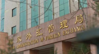 Çin'in döviz rezervi 3,3 trilyon dolara ulaştı