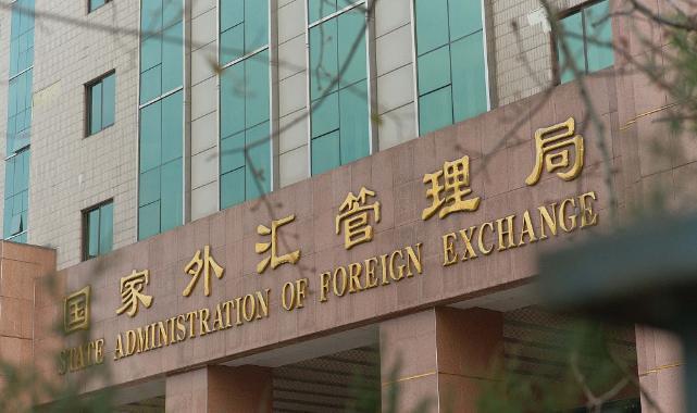 Çin'in döviz rezervi 3,3 trilyon dolara ulaştı